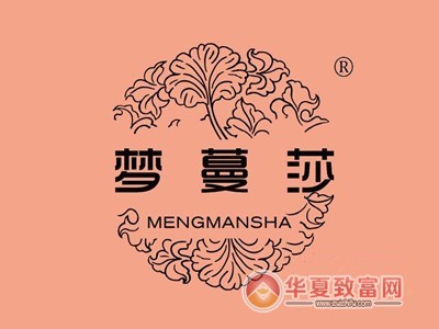 梦蔓莎家纺加盟